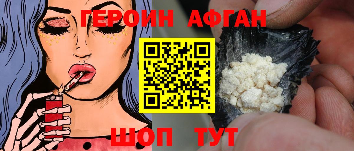 Брянск  МЕТ  COCAIN  Вход с VPN  ЭКСТАЗИ  NBOMe  Бошки Шишки  A-PVP СК кристаллы  МЕФ кристаллы  ГАШИШ 