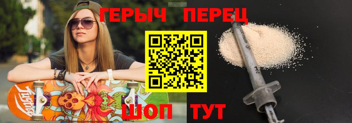 Брянск  Героин хмурый  Вход с VPN 