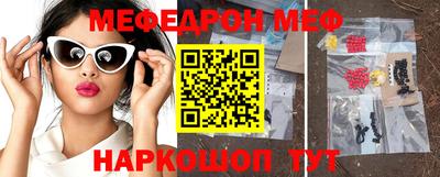 бутик Ростов-на-Дону