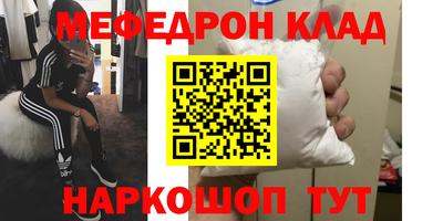 первитин Ростов Великий