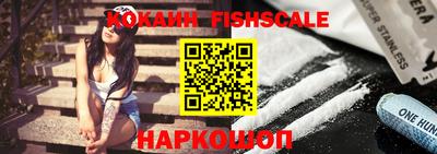 мефедрон VHQ Сафоново