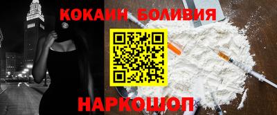 бутик Ростов-на-Дону