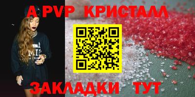 бутик Ростов-на-Дону