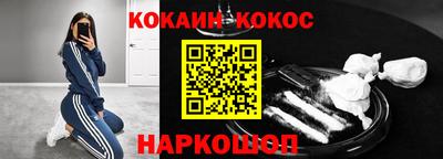 бутик Ростов-на-Дону