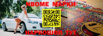 первитин Ростов Великий