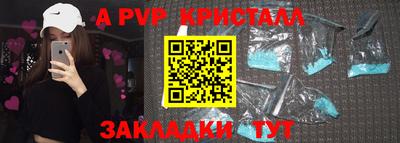 первитин Ростов Великий