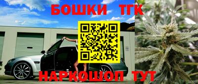 бутик Ростов-на-Дону