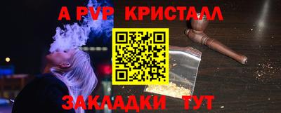 первитин Ростов Великий