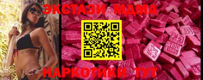 бутик Ростов-на-Дону