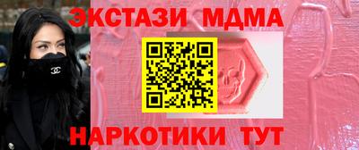мефедрон VHQ Сафоново