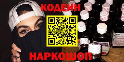 экстази Саянск