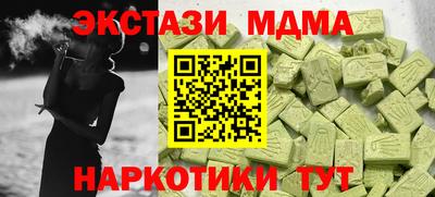 бутик Ростов-на-Дону