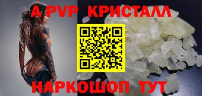 герыч Ртищево