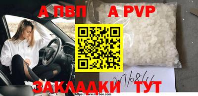 герыч Ртищево