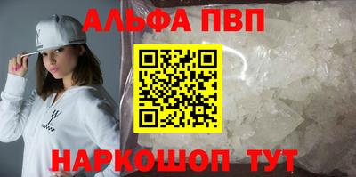 мефедрон VHQ Сафоново
