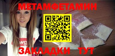 первитин Ростов Великий