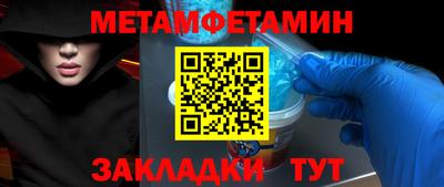 первитин Ростов Великий