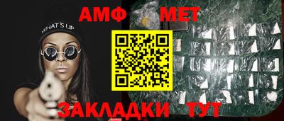 первитин Ростов Великий