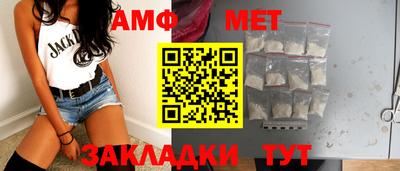 первитин Ростов Великий