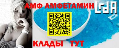 мефедрон VHQ Сафоново