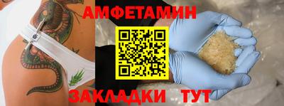 экстази Саянск