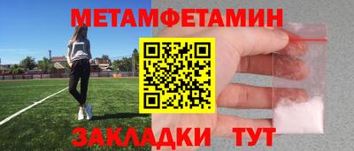 бутик Ростов-на-Дону