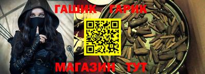герыч Ртищево