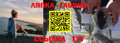 герыч Ртищево