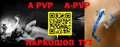 герыч Ртищево