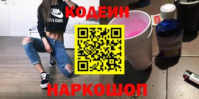 первитин Ростов Великий