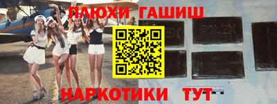 герыч Ртищево