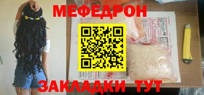 герыч Ртищево