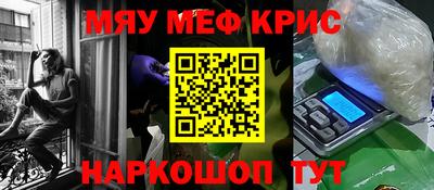 СК Саяногорск