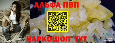 герыч Ртищево