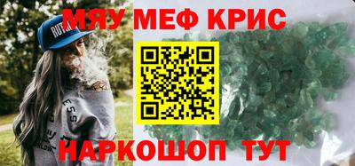 герыч Ртищево