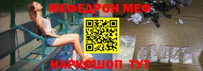 первитин Ростов Великий