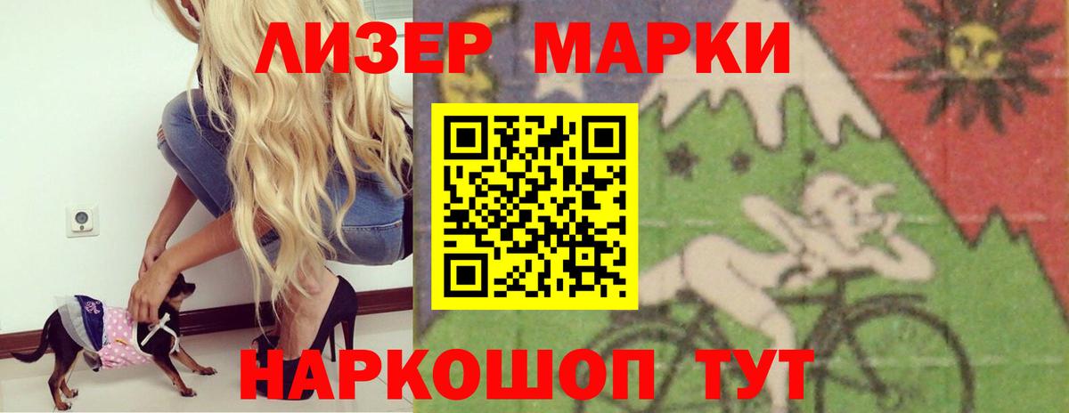 LSD-25 экстази кислота  ЛСД экстази  Брянск  Вход с VPN 