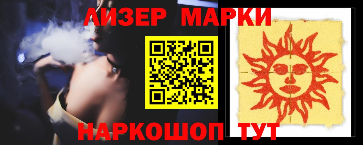 LSD-25 экстази кислота Брянск