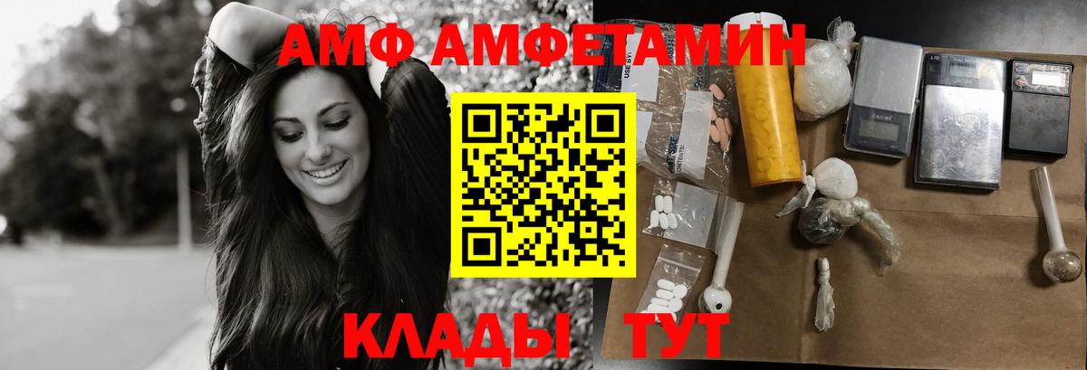 Первитин Methamphetamine Брянск