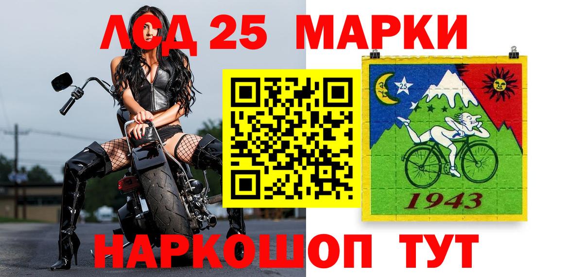 Наркотические марки 1,5мг  Вход с VPN  Наркотические марки 1,5мг  Брянск 