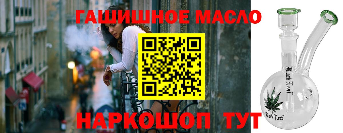 Брянск  ТГК вейп с тгк  Вход с VPN 